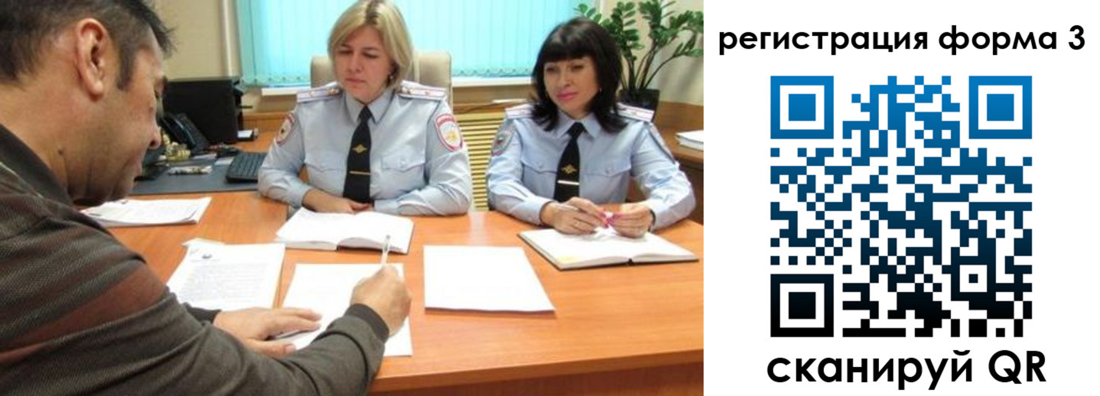 временная регистрация госуслуги в Кулебаки
