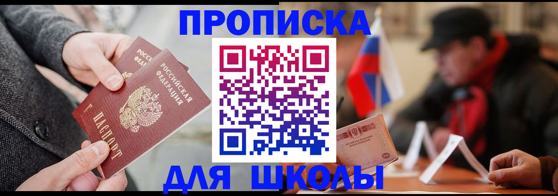 прописка поиск в Кулебаки